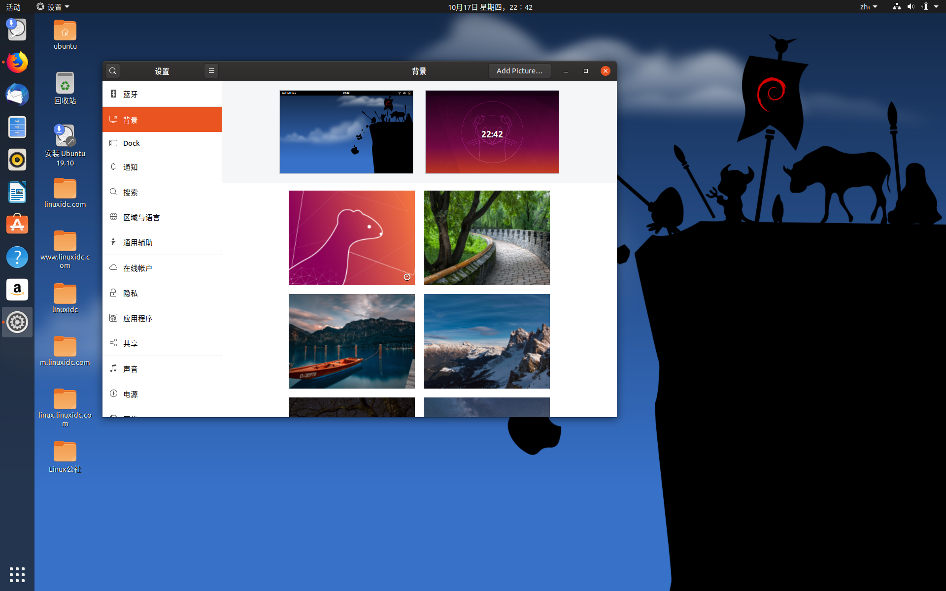 Ubuntu 19.10内置Nvidia（英伟达）驱动