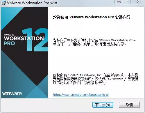VMware下安装Centos操作系统 