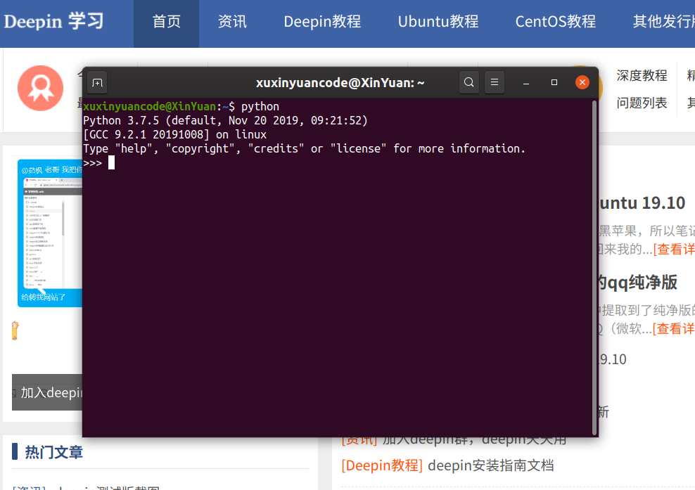 Ubuntu 19.10 设置默认Python为Python3