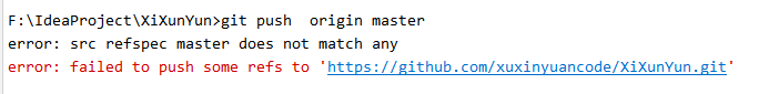 GitHub报错：error: src refspec master does not match any
